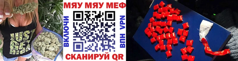 Наркошоп купить СОЛЬ  КОКАИН  АМФЕТАМИН  МЕТАДОН  Меф  Каннабис  Котово