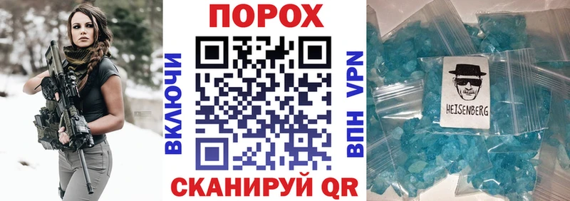 Купить где  Котово  Амфетамин 97% 