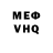 КЕТАМИН VHQ Rasa Jadenkiene