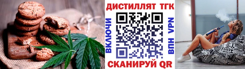 Купить закладки  Котово  Canna-Cookies конопля 