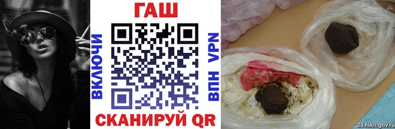 Купить закладки  Котово  ГАШИШ VHQ 