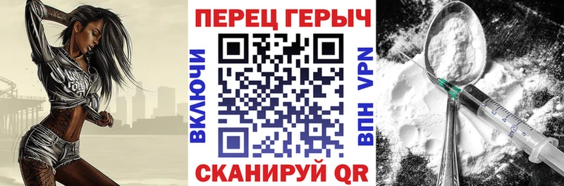 ГЕРОИН афганец  Купить закладки  Котово 