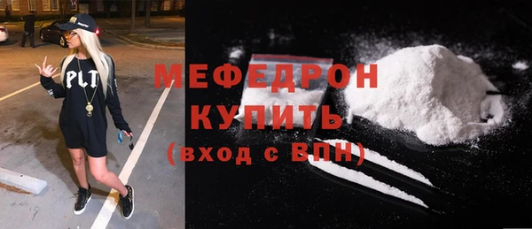 скорость mdpv Коряжма