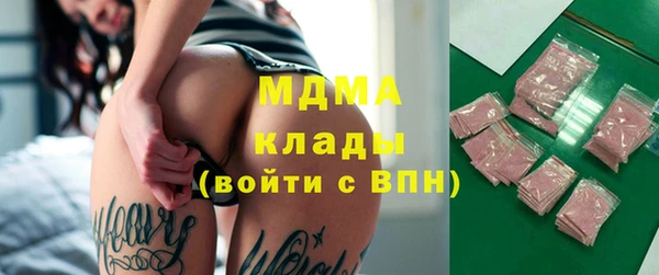 скорость mdpv Коряжма