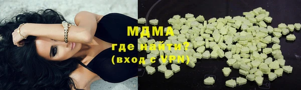 мефедрон Корсаков