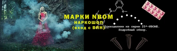 мефедрон Корсаков