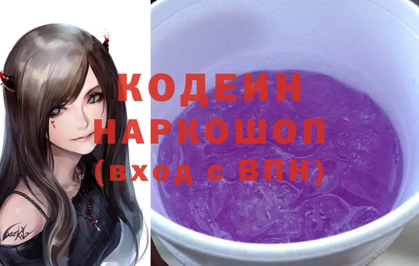 марки lsd Кодинск