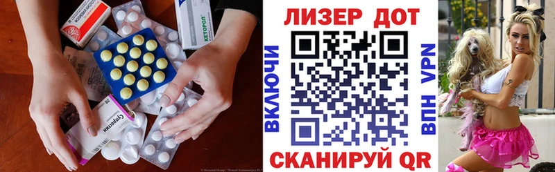 Лсд 25 экстази ecstasy  Купить где  Котово 