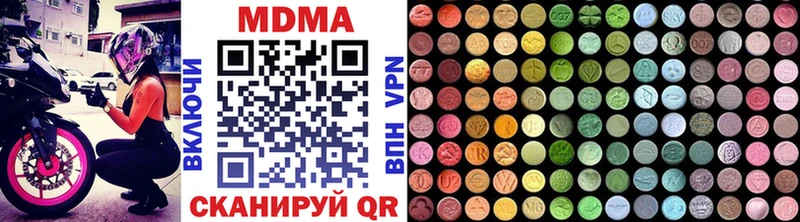 МДМА VHQ  Купить где  Котово 