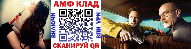 Метамфетамин мет  Купить закладки  Котово 