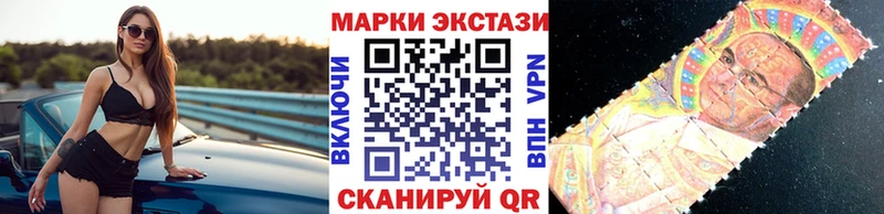 Купить закладки  Котово  Марки NBOMe 1,5мг 