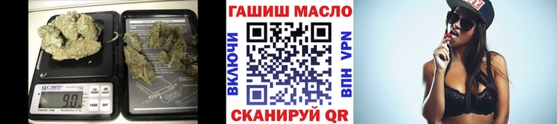 Купить где Котово ТГК гашишное масло
