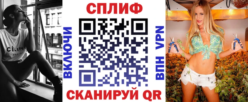 Шишки марихуана марихуана  Купить  Котово 